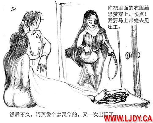 身临其境 Bildnummer 55