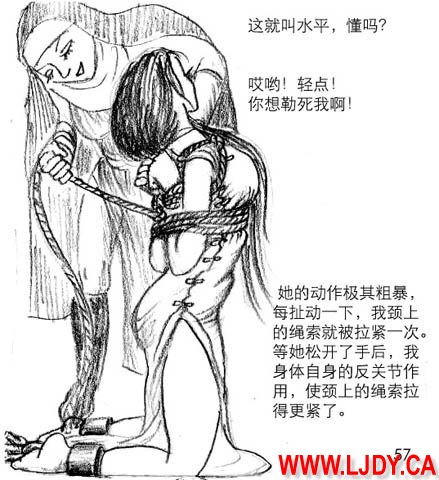 身临其境 Bildnummer 58