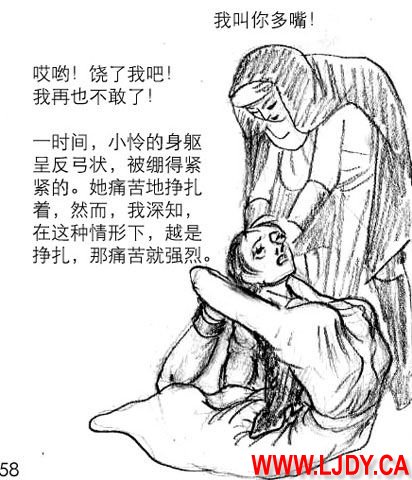 身临其境 Bildnummer 59