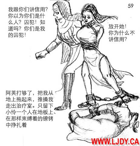 身临其境 Bildnummer 60