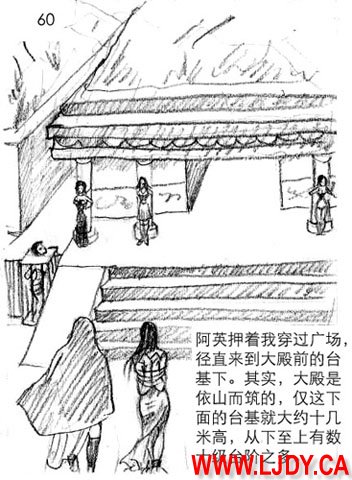 身临其境 Bildnummer 61