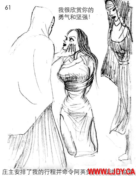 身临其境 Bildnummer 62