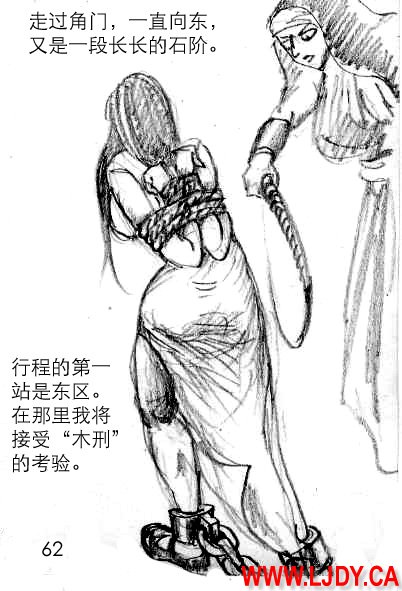 身临其境 Bildnummer 63