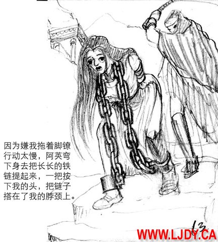 身临其境 Bildnummer 64