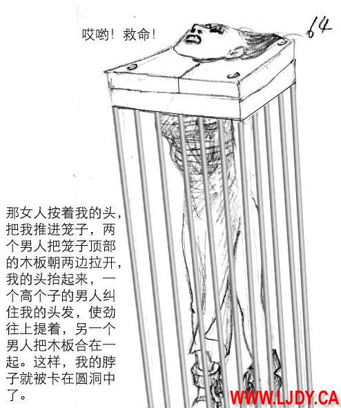 身临其境 Bildnummer 65