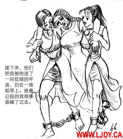 身临其境 Bildnummer 67