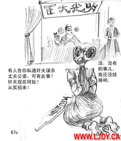 身临其境 Bildnummer 70