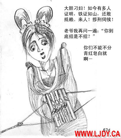 身临其境 Bildnummer 71