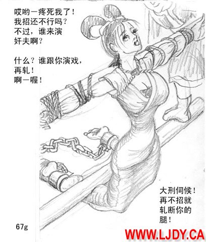 身临其境 Bildnummer 74