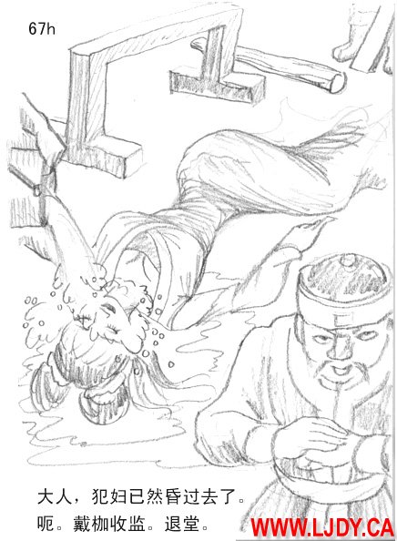 身临其境 Bildnummer 75