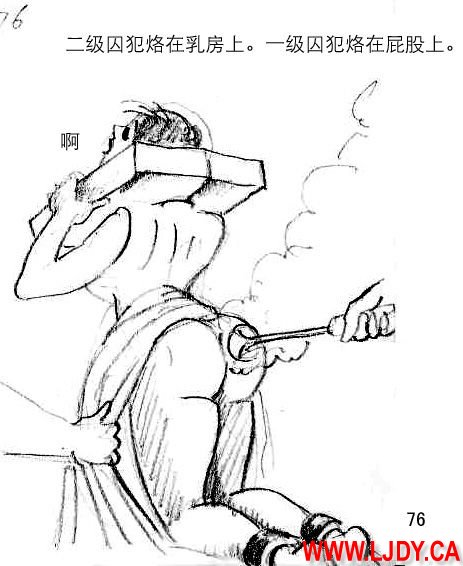 身临其境 Bildnummer 81