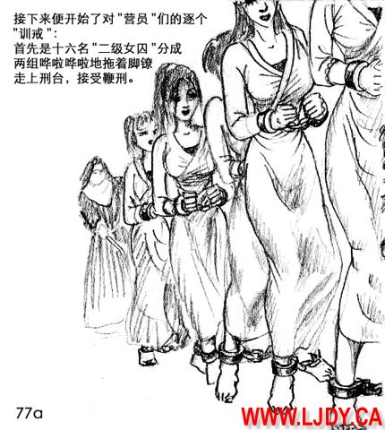 身临其境 Bildnummer 82