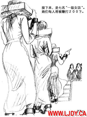 身临其境 Bildnummer 84