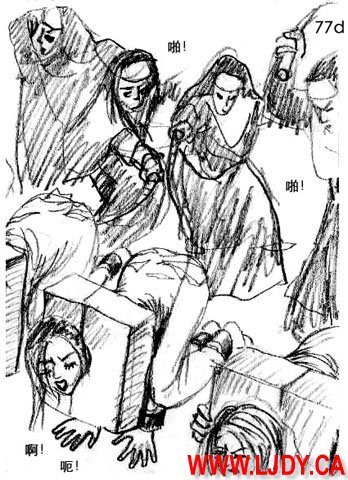 身临其境 Bildnummer 85