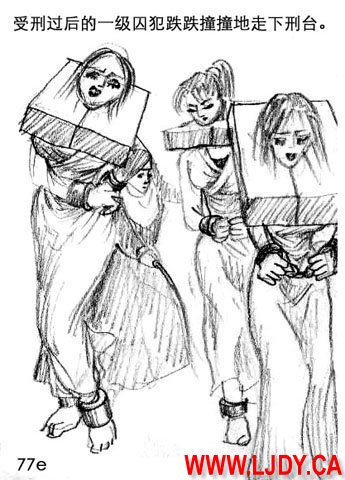 身临其境 Bildnummer 86