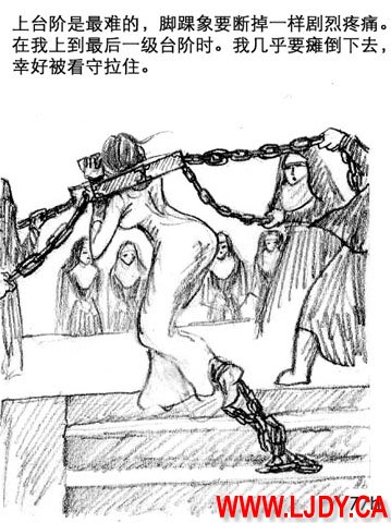 身临其境 Bildnummer 89