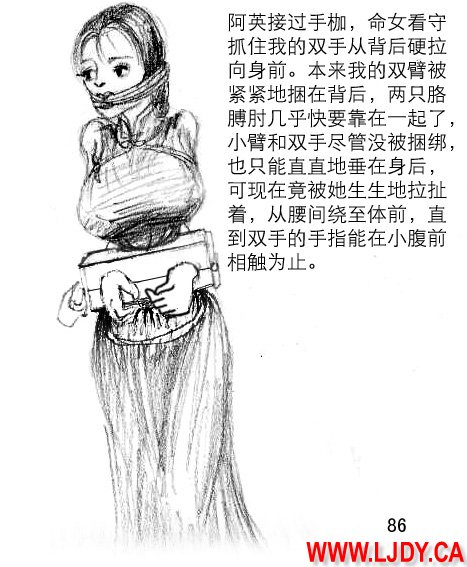 身临其境 Bildnummer 98