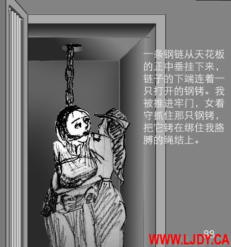 身临其境 Bildnummer 100