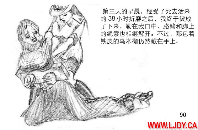 身临其境 Bildnummer 102