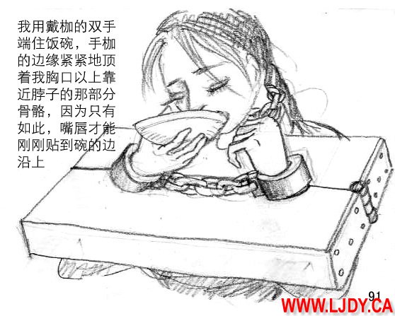 身临其境 Bildnummer 103