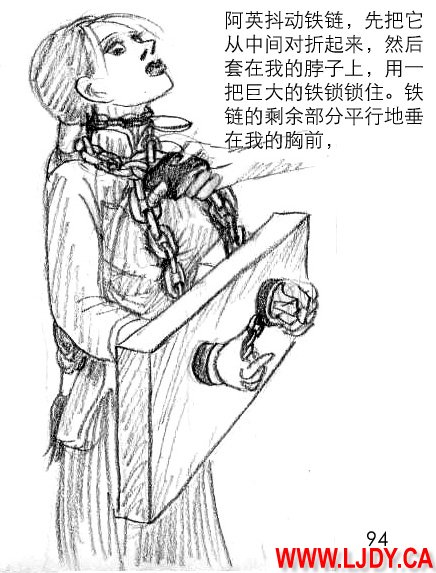 身临其境 Bildnummer 107