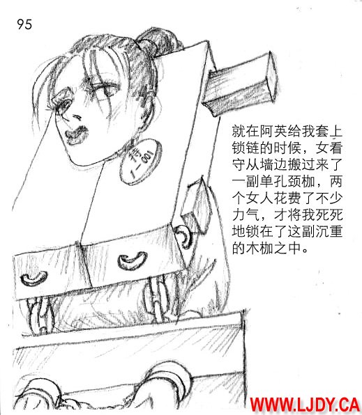 身临其境 Bildnummer 108