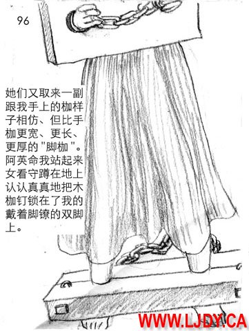 身临其境 Bildnummer 109