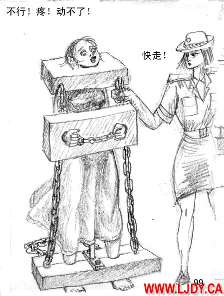 身临其境 Bildnummer 112