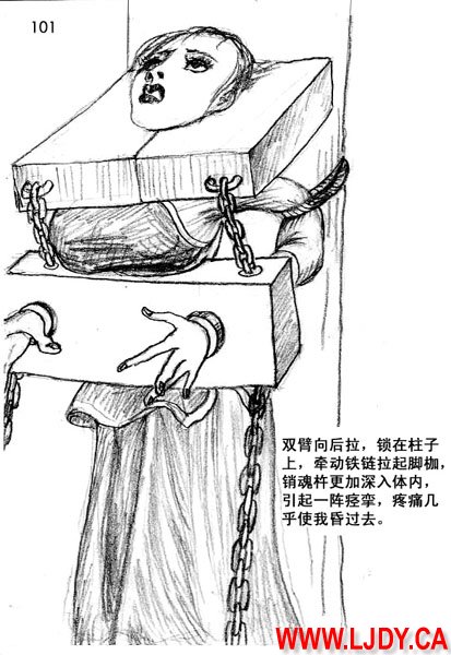 身临其境 Bildnummer 114