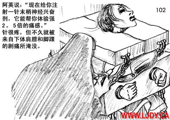 身临其境 Bildnummer 115