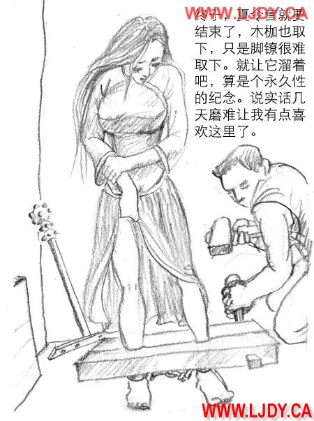 身临其境 Bildnummer 117