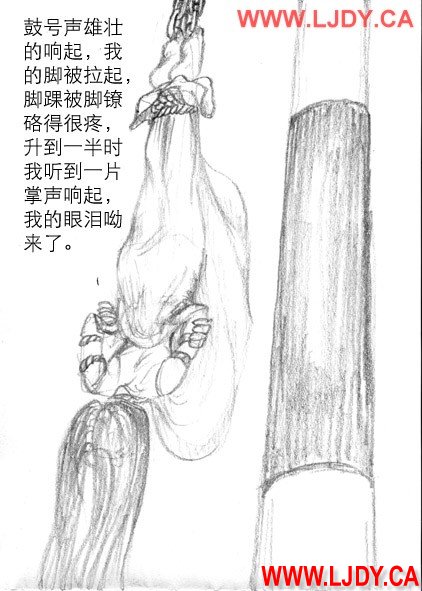 身临其境 Bildnummer 122