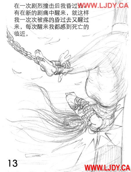 身临其境 Bildnummer 129