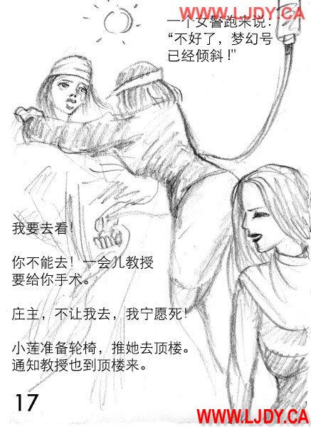 身临其境 Bildnummer 133