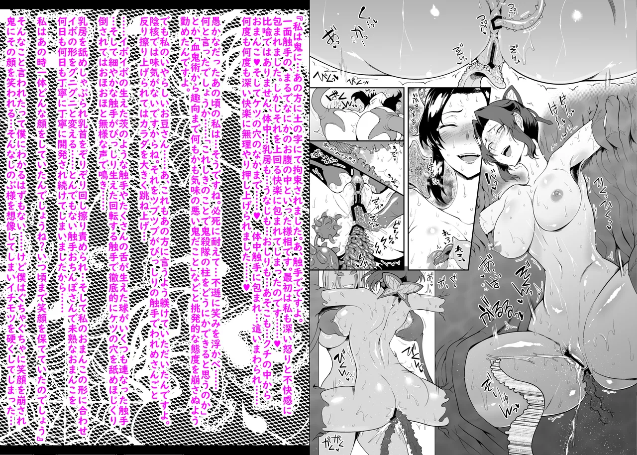 SKEBsスケベ⑧ numero di immagine  2