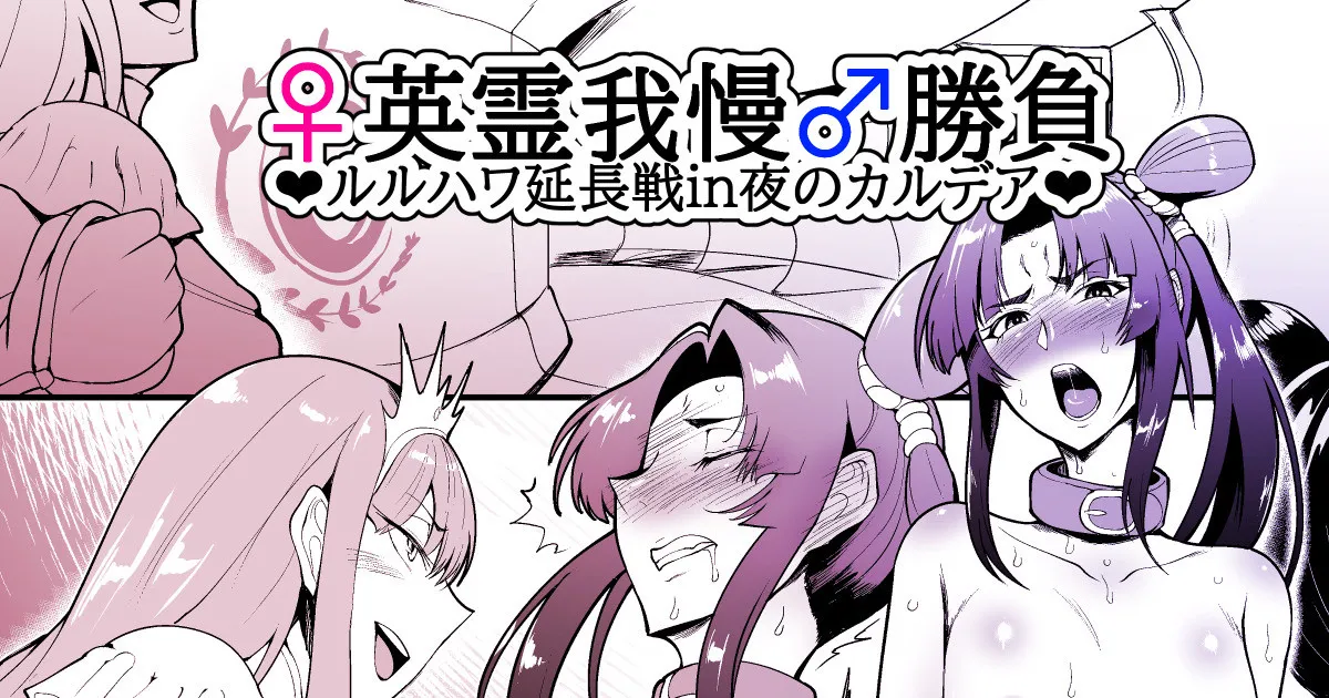 SKEBsスケベ⑪ numero di immagine  1