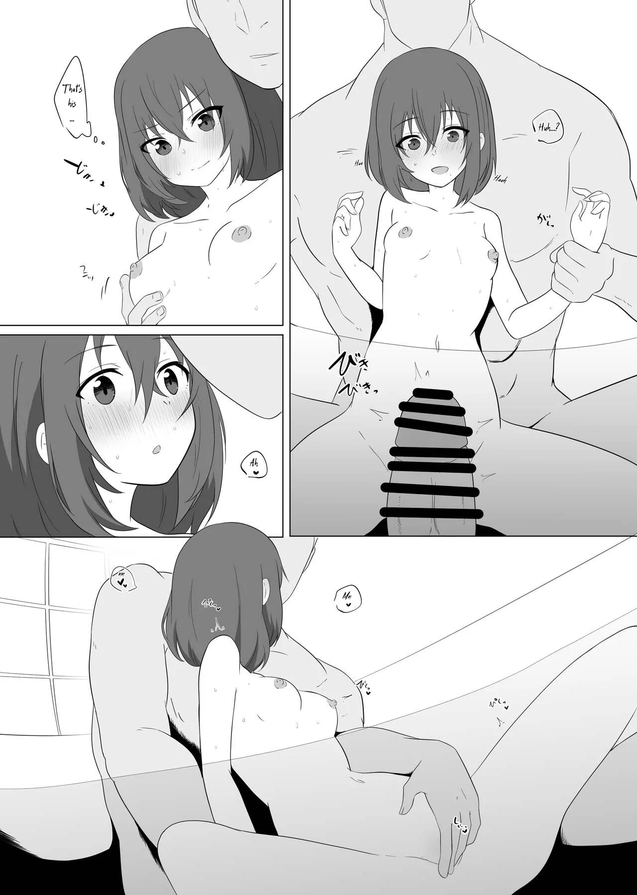 [Izumo Gingatei (Luke)] Steamy Insides [English] 6eme image