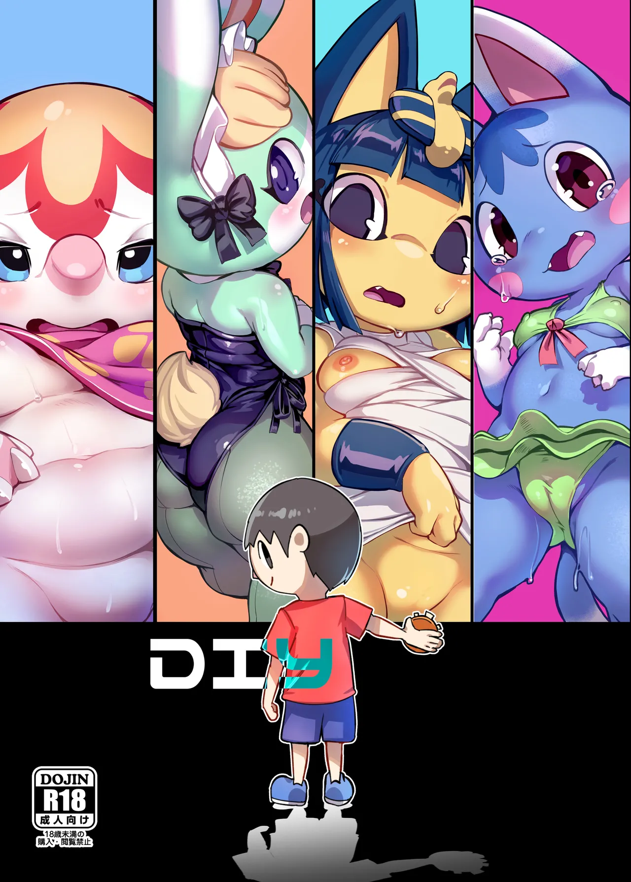 [Tamanokoshi (tamanosuke)] DIY de Time Stop Watch o Tsukutta Hanashi (Animal Crossing) [Textless] [Digital] numero di immagine  1