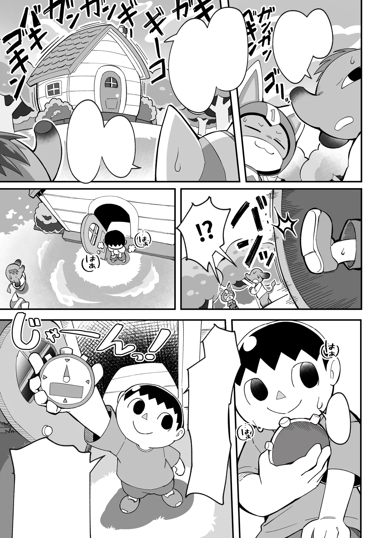 [Tamanokoshi (tamanosuke)] DIY de Time Stop Watch o Tsukutta Hanashi (Animal Crossing) [Textless] [Digital] numero di immagine  2