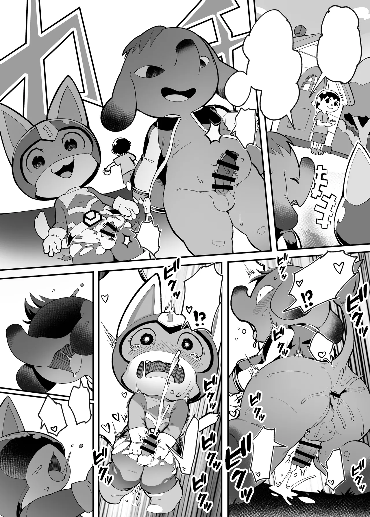 [Tamanokoshi (tamanosuke)] DIY de Time Stop Watch o Tsukutta Hanashi (Animal Crossing) [Textless] [Digital] numero di immagine  3