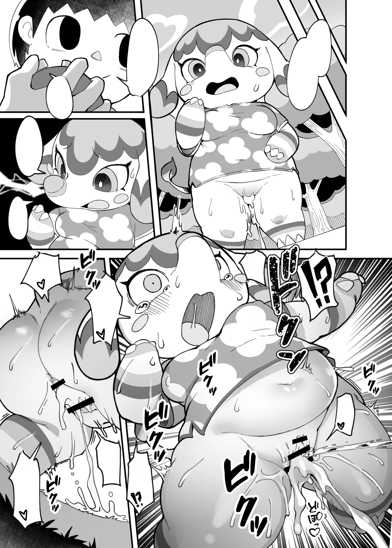 [Tamanokoshi (tamanosuke)] DIY de Time Stop Watch o Tsukutta Hanashi (Animal Crossing) [Textless] [Digital] numero di immagine  8