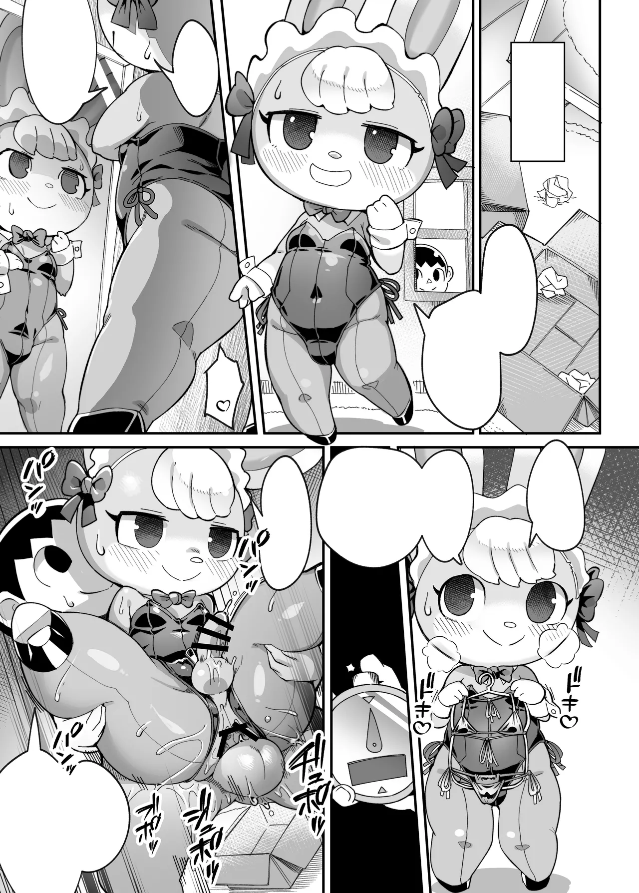 [Tamanokoshi (tamanosuke)] DIY de Time Stop Watch o Tsukutta Hanashi (Animal Crossing) [Textless] [Digital] numero di immagine  12