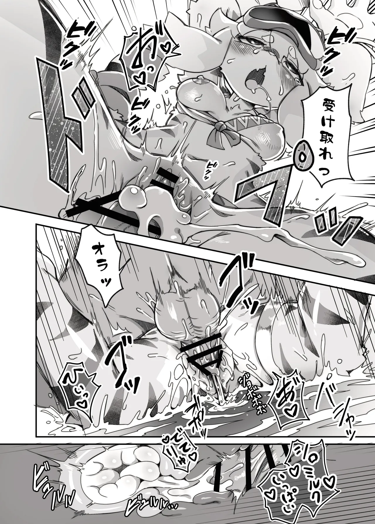 [Tamanokoshi (Tamanosuke)] Shirano Vacation (World flipper) [Digital] image number 7