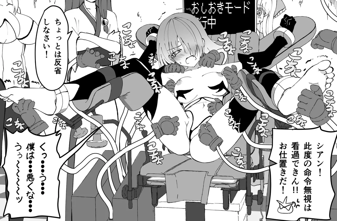 Cyan(Hakoroku Pixiv requests)[Hakoroku] 이미지 번호 63