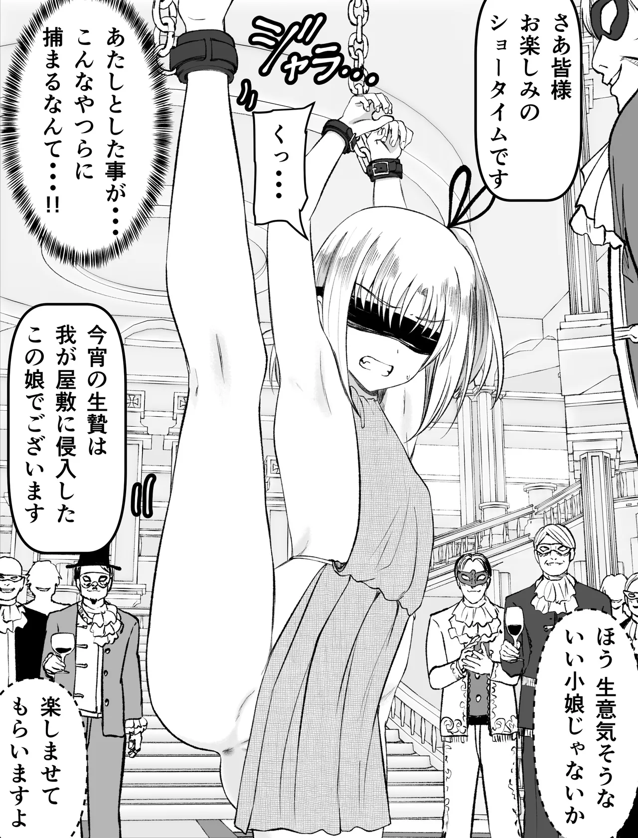 Kaname(Hakoroku Pixiv requests)[Hakoroku] 이미지 번호 24