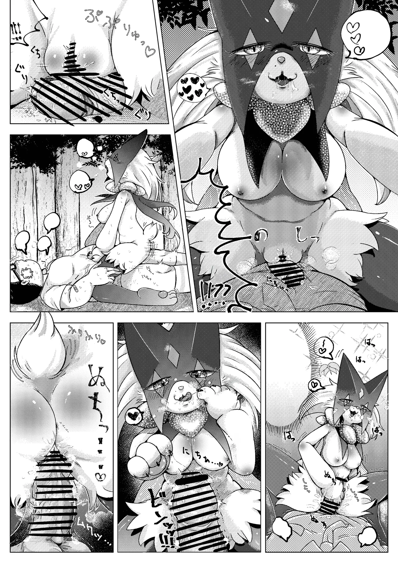 [ぬこみかん (月猫)] Nyan Nyan! Full Power!! (Pokémon) [Digital] [Textless] 이미지 번호 8