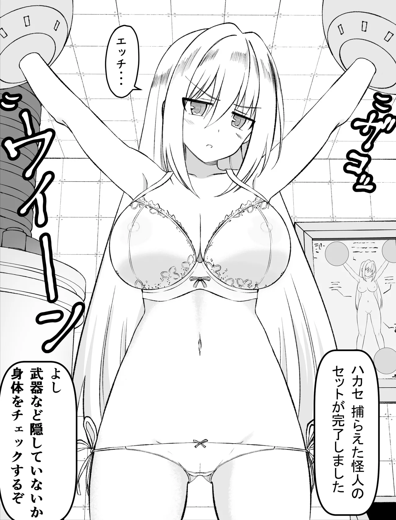 Ravi(Hakoroku Pixiv requests)[Hakoroku] 이미지 번호 11