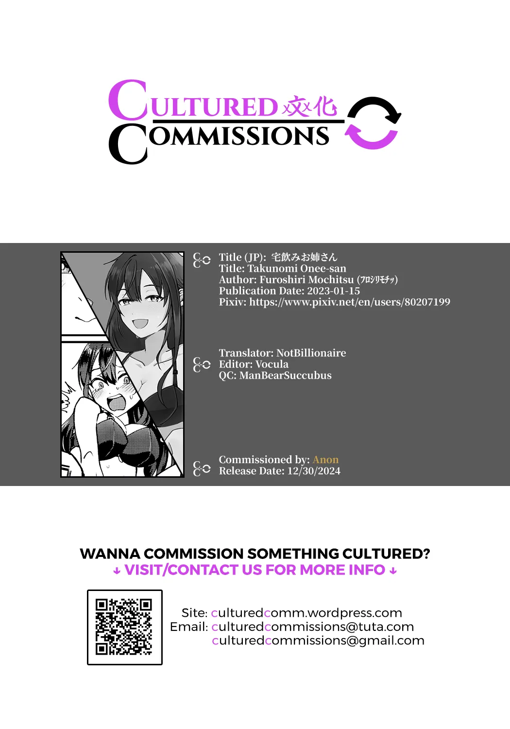 [Furoshiri Mochitsu] Takunomi Onee-san [English] [CulturedCommissions] numero di immagine  6