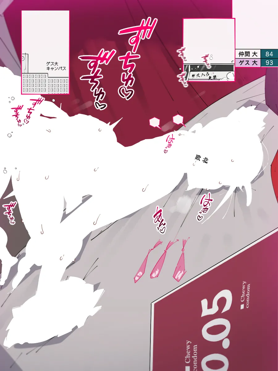 続！自分のチームを応援するもあっけなく敗北しスケベなおしおきをされて堕とされるチアガールさん Bildnummer 17