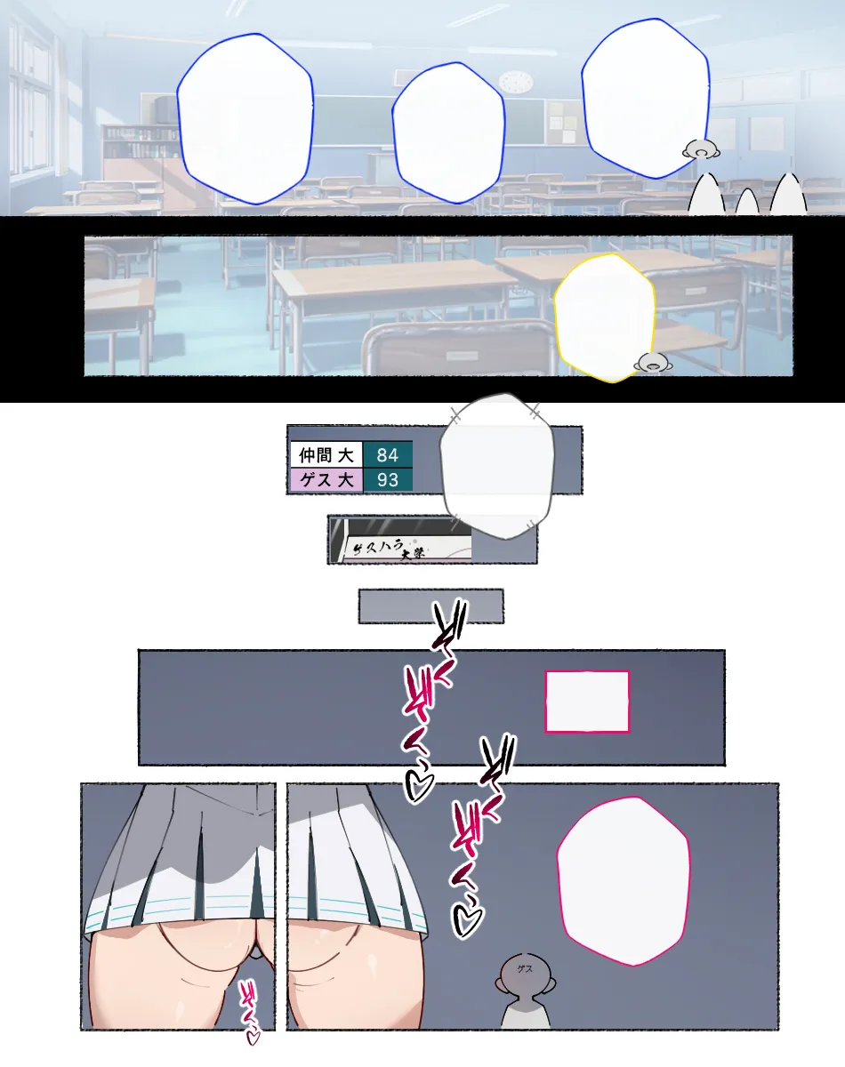 続！自分のチームを応援するもあっけなく敗北しスケベなおしおきをされて堕とされるチアガールさん Bildnummer 21